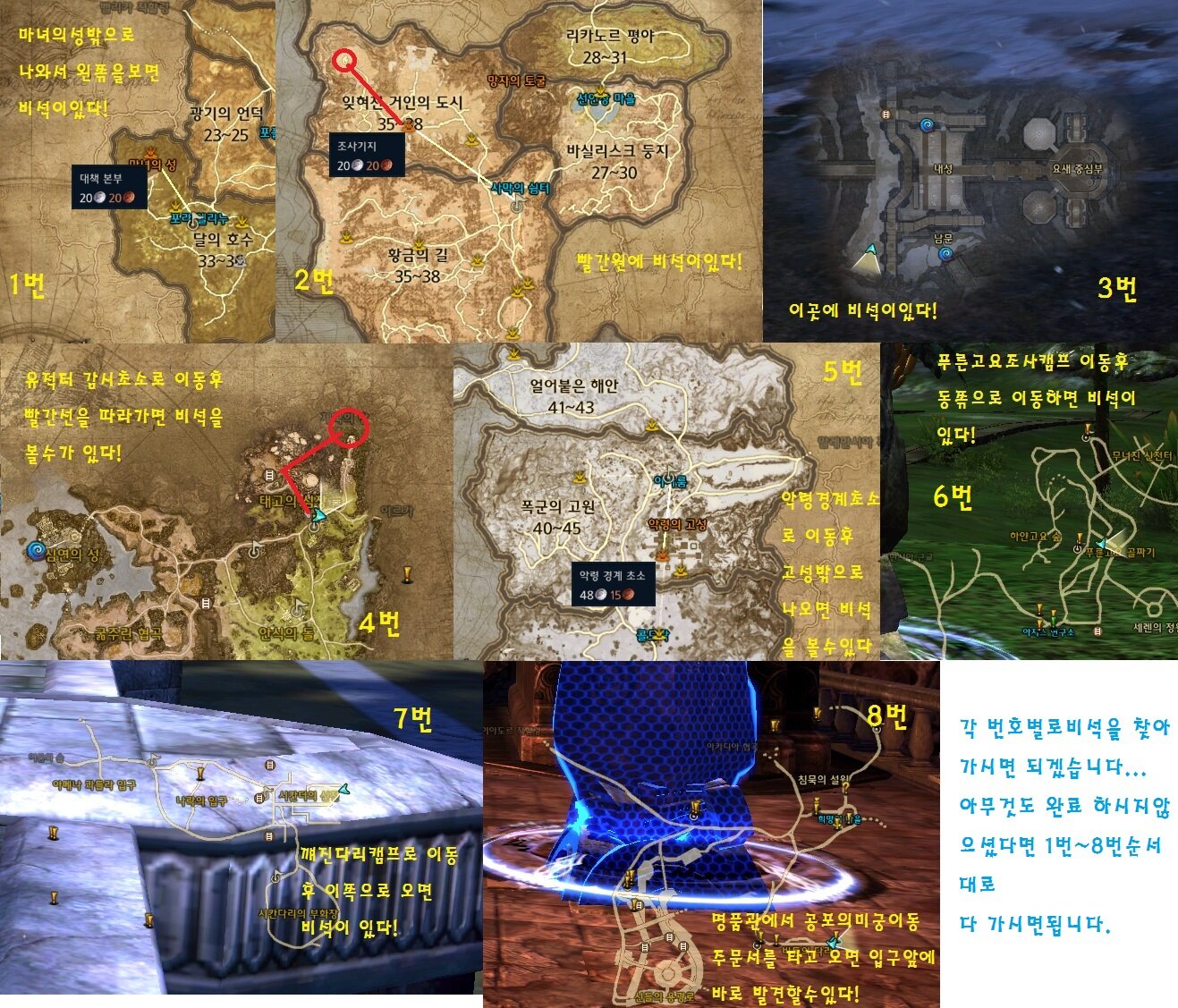 원본 크기로 보시려면 그림을 클릭하세요.