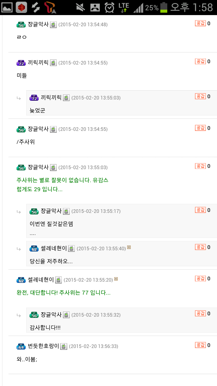 타짜PC 이미지