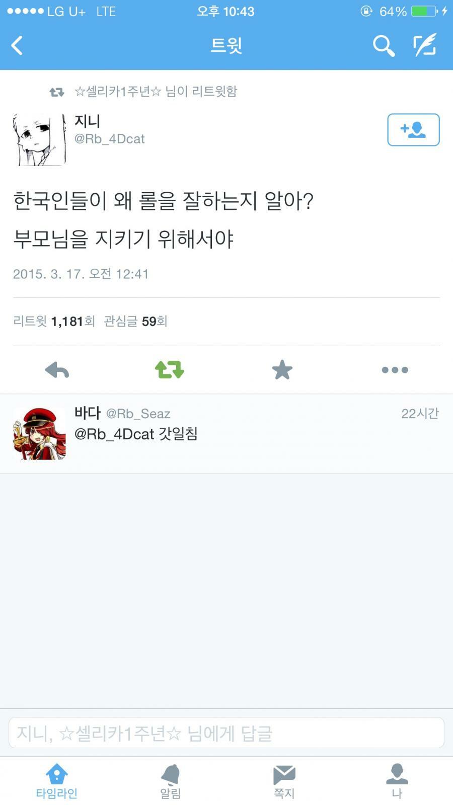 소란집 이미지
