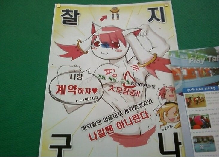 껄껄상사 이미지
