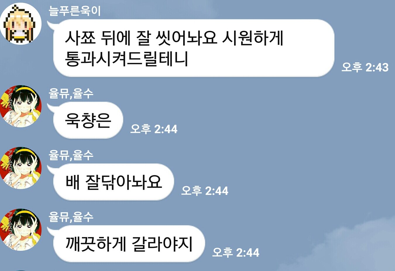 율수 이미지
