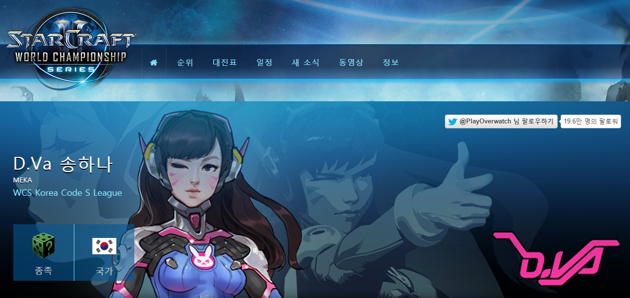 디바 이미지
