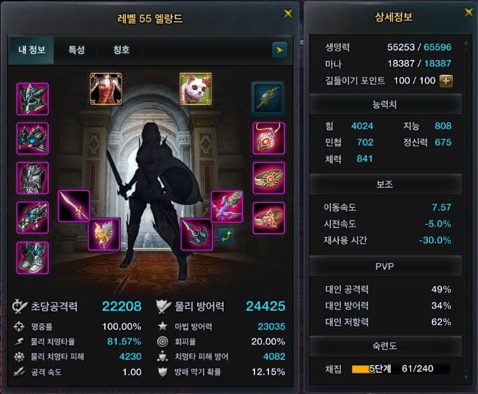 카라피시방 이미지