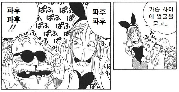 FF14 파후파후에 대한 이미지 검색결과