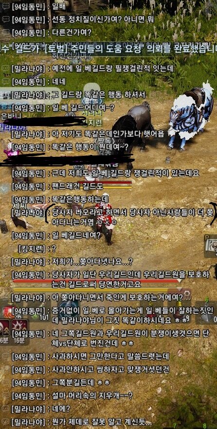 드레건 이미지