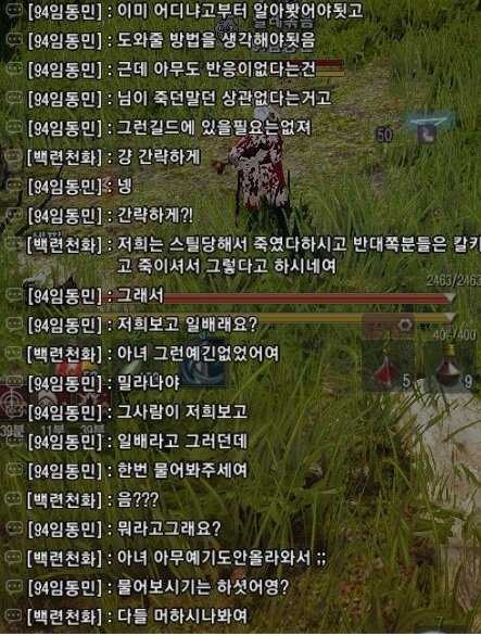 드레건 이미지