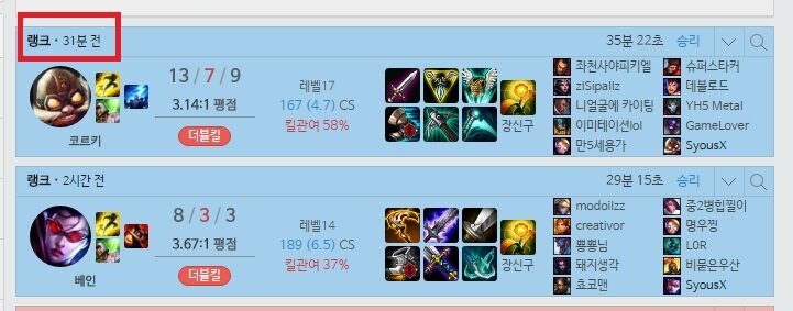 오광PC방 이미지