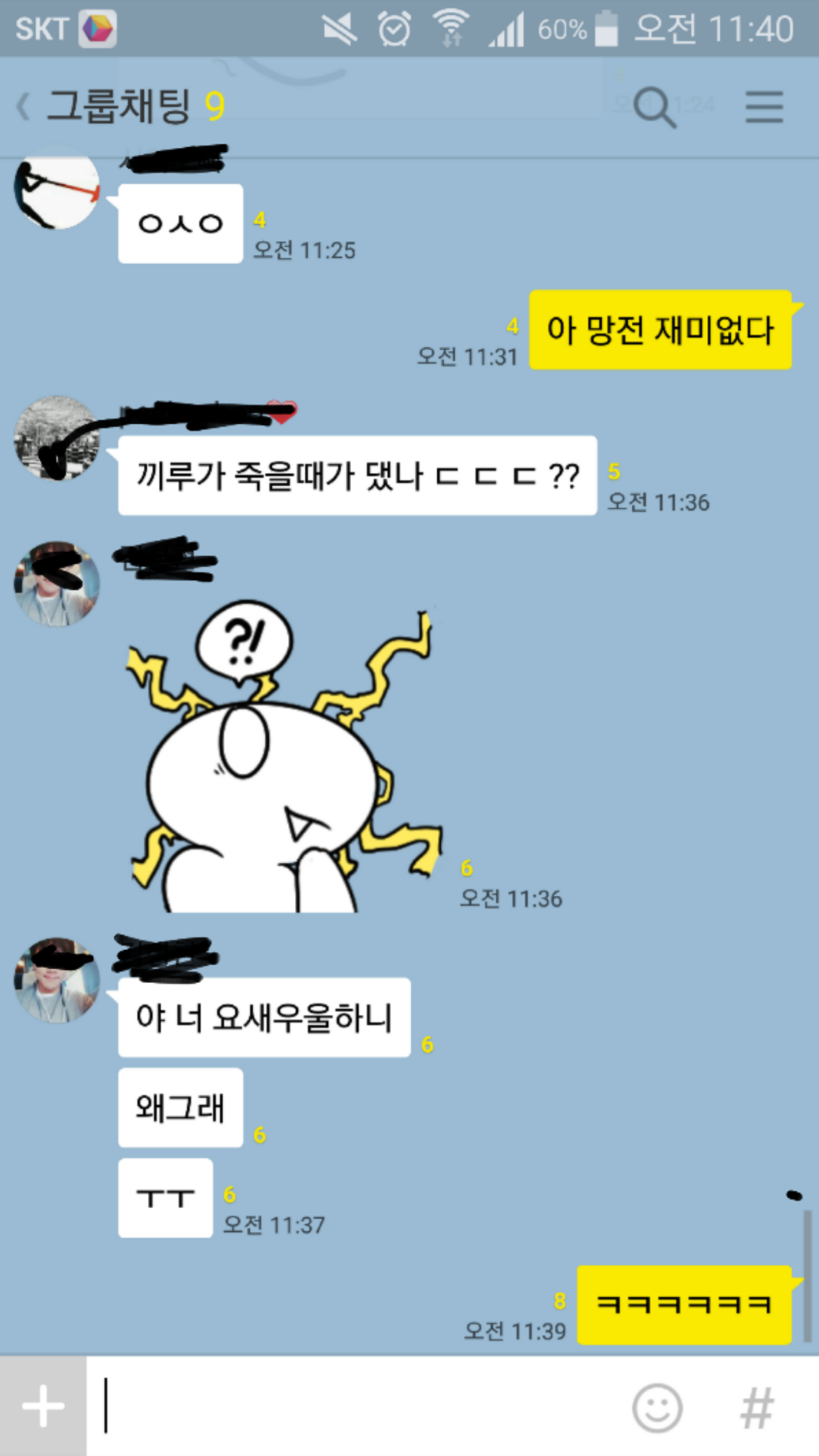 토니PC방 이미지