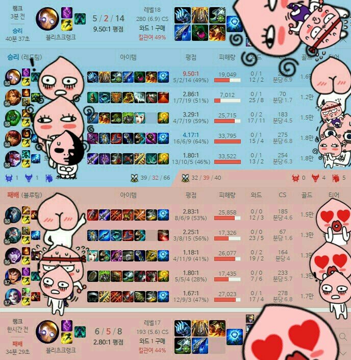 가렌커스텀 이미지