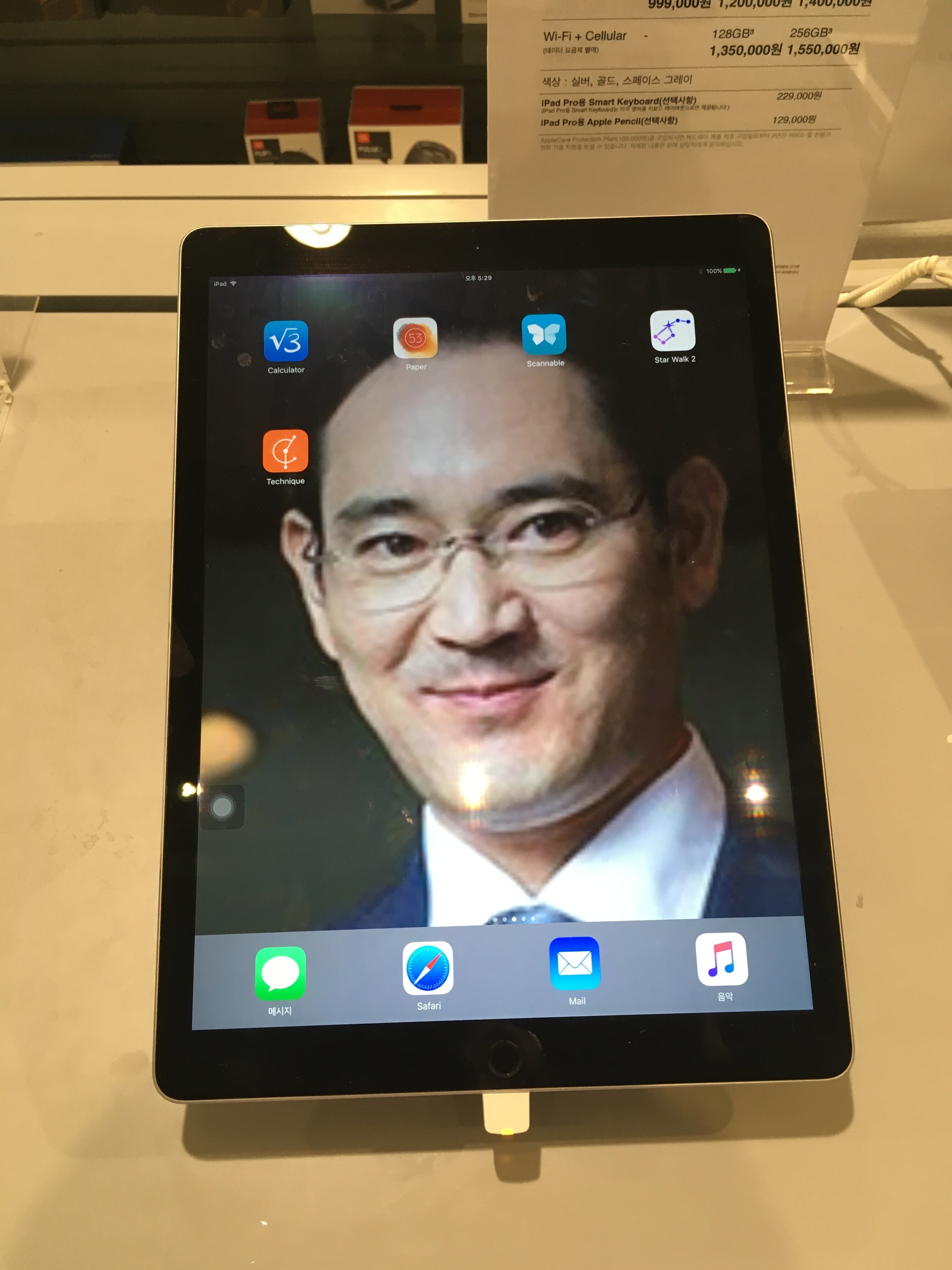 애플PC방 이미지