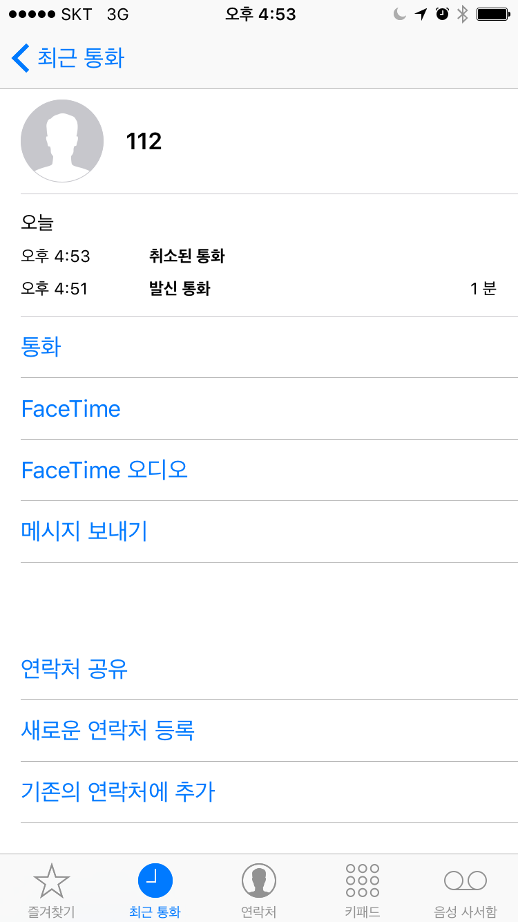 피시토랑 이미지