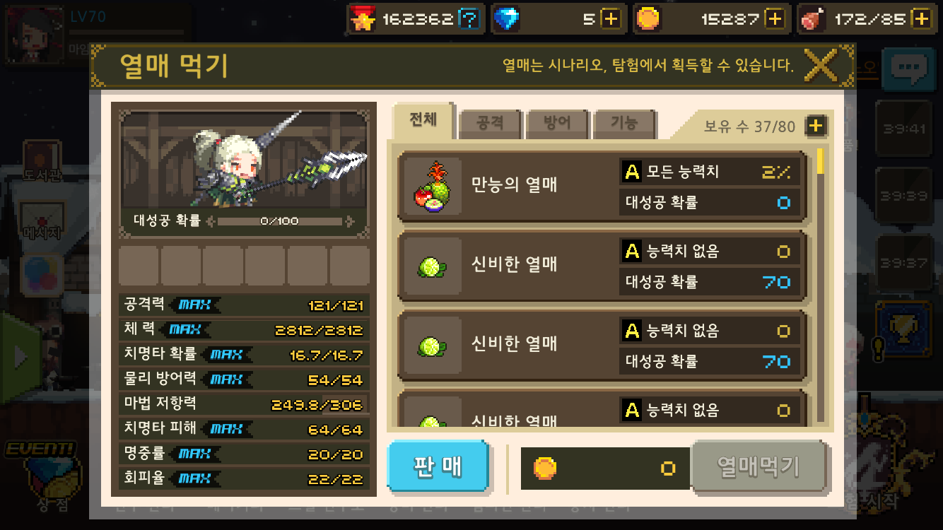 ㅓㅏㅏ 이미지