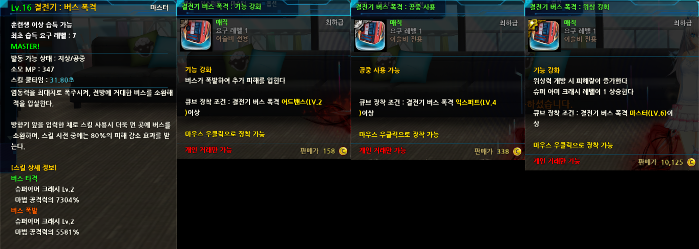 원본 크기로 보시려면 그림을 클릭하세요. 원본 크기로 보시려면 그림을 클릭하세요.