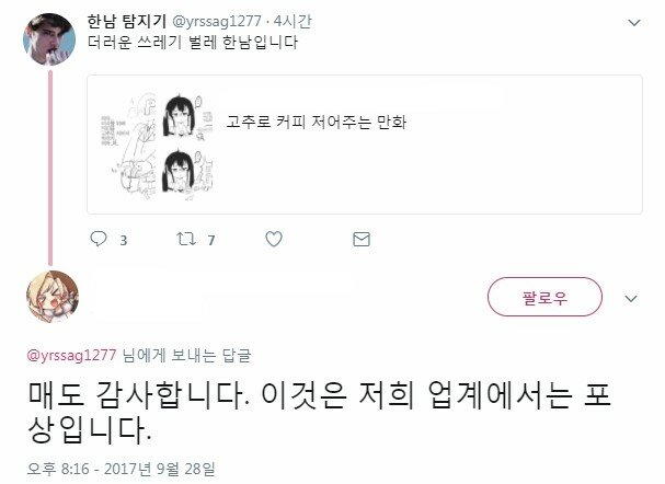 괴물PC방 이미지