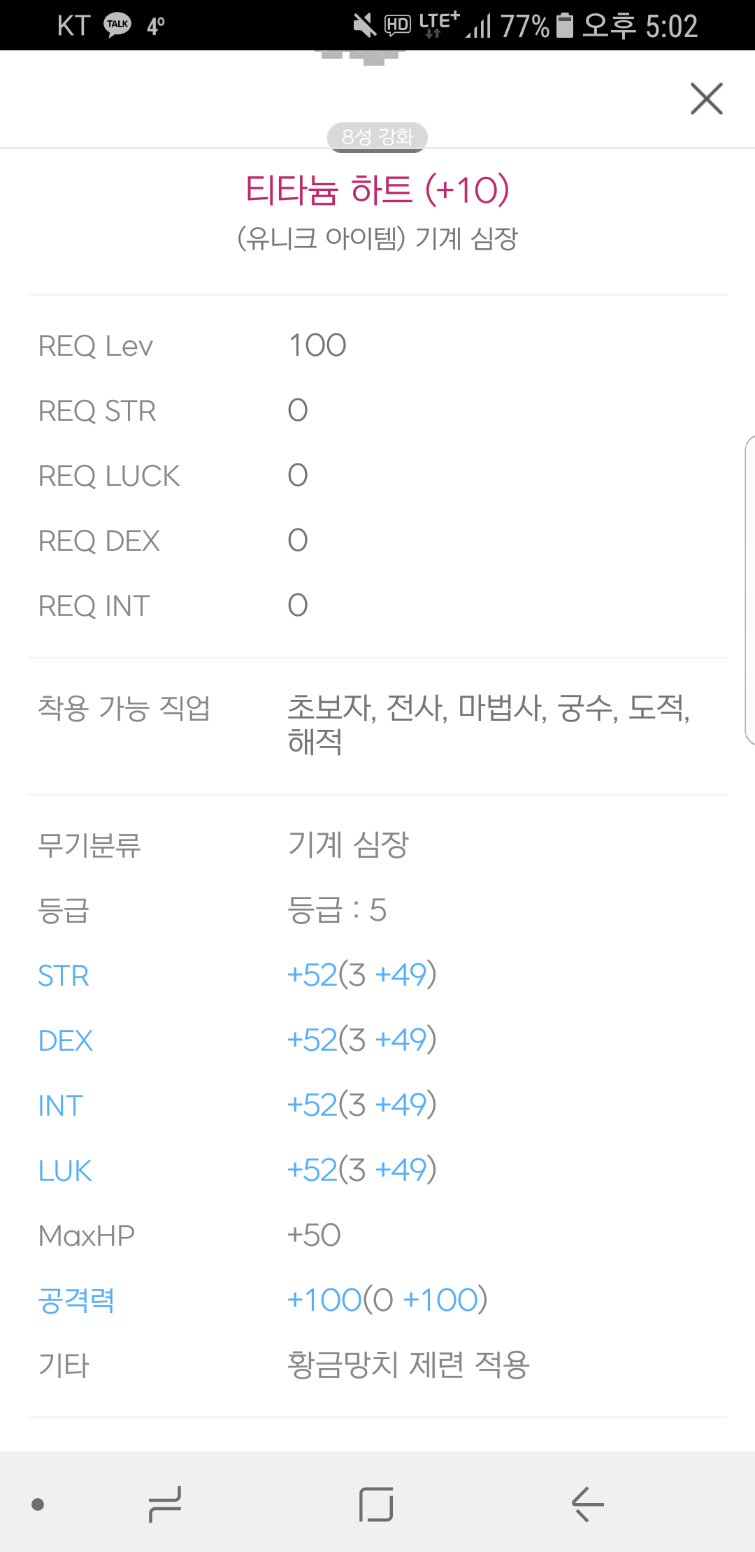 가위스토리 이미지