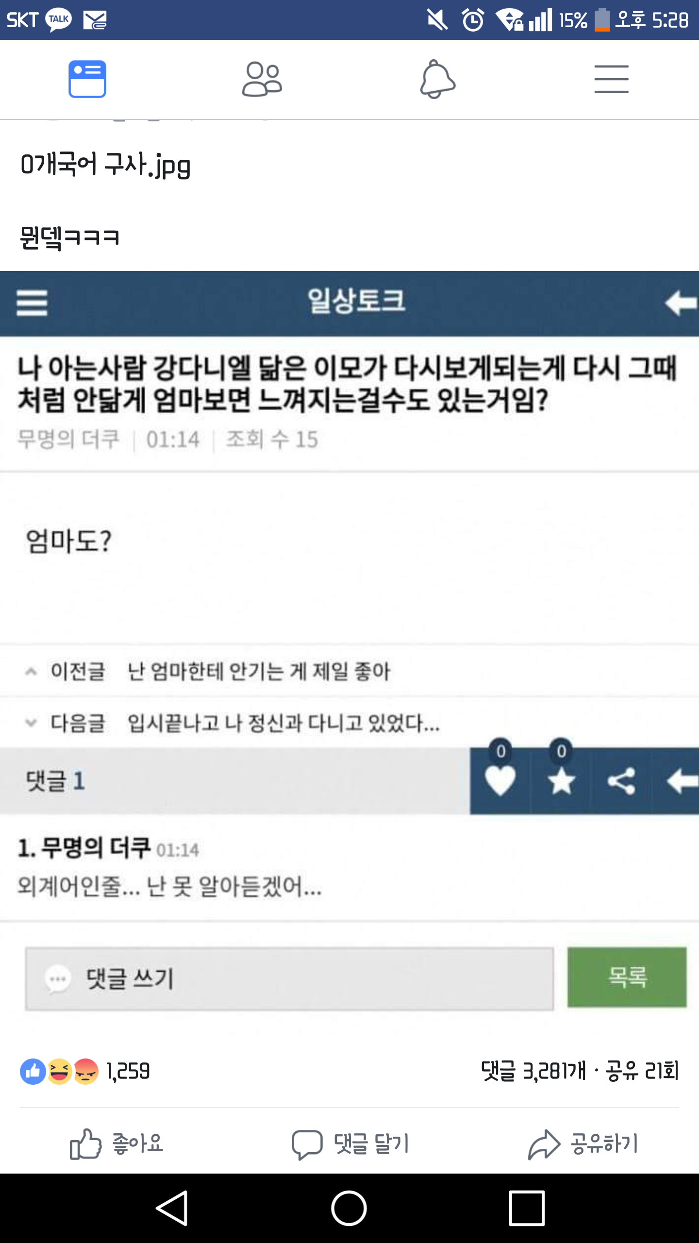 아는이모 이미지
