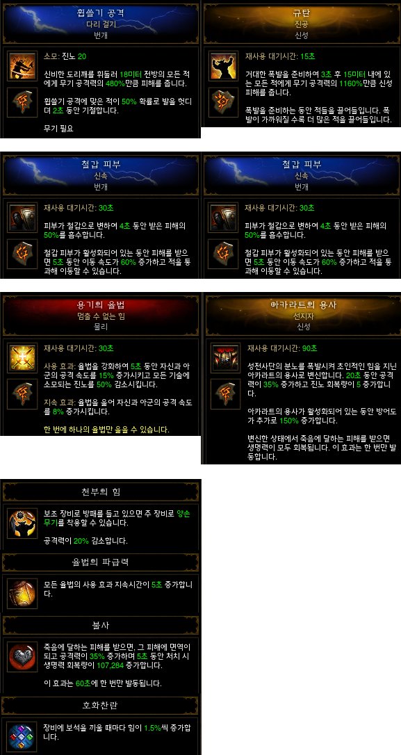 i15119651888.png