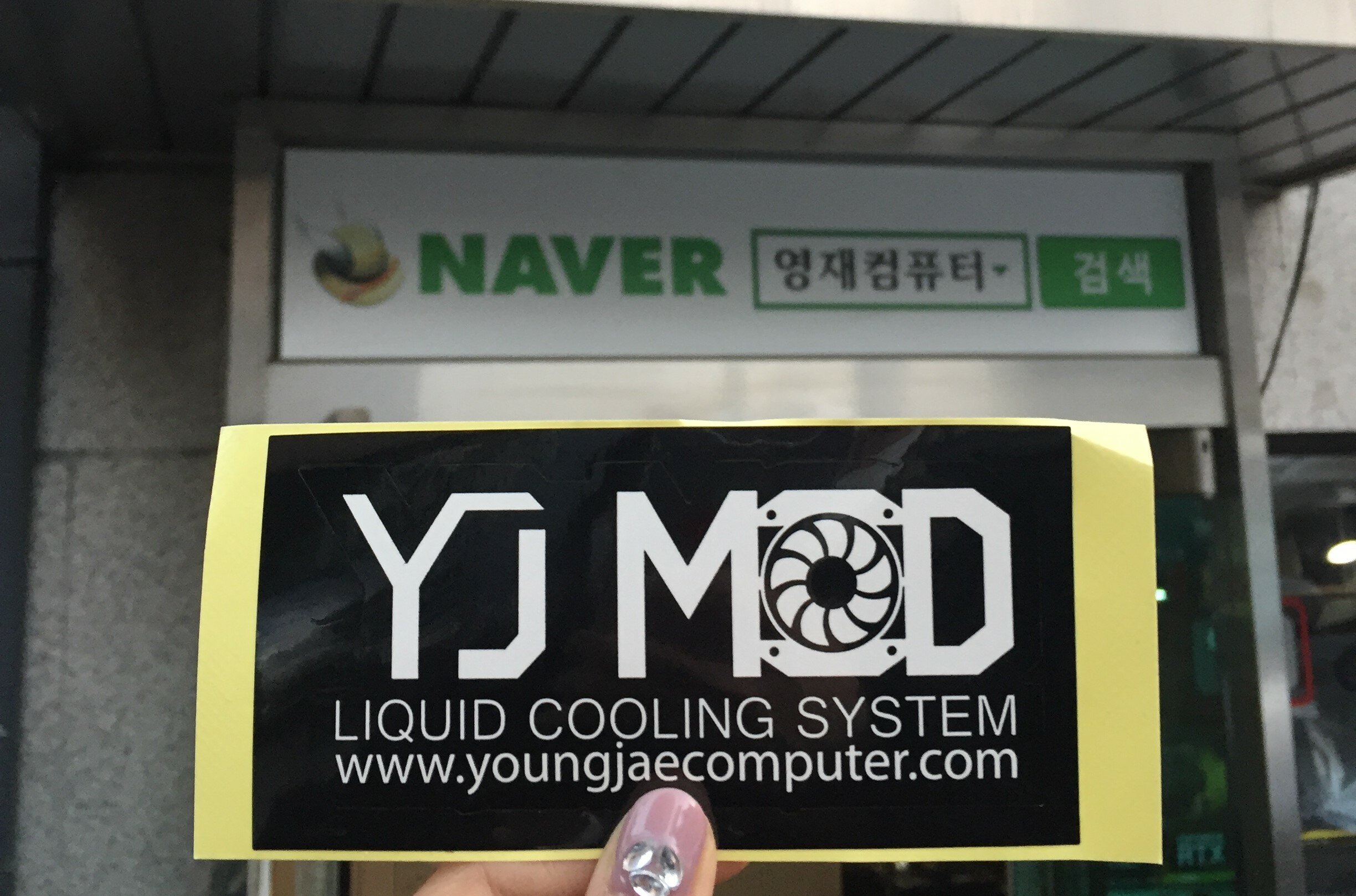 조텍 서포터즈 게시판 | ZOTAC 인벤