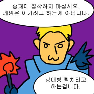 잼PC방 이미지
