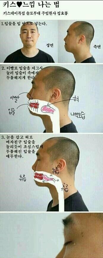 키스PC방 이미지