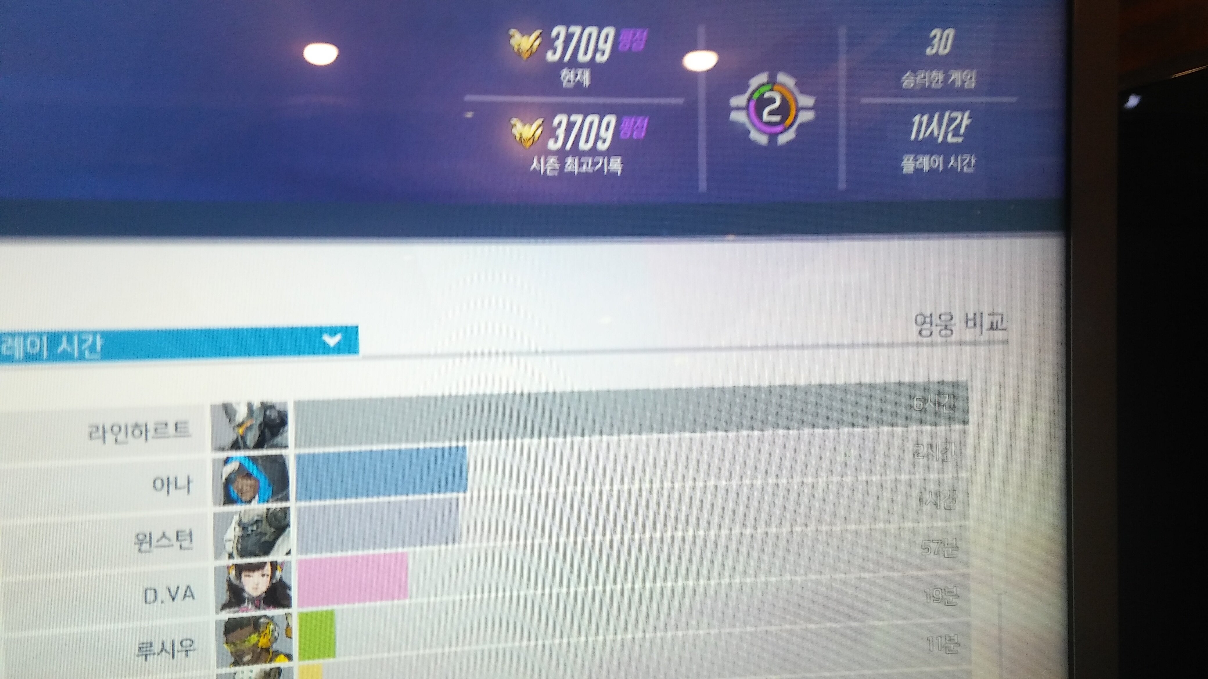 오케이PC방 이미지