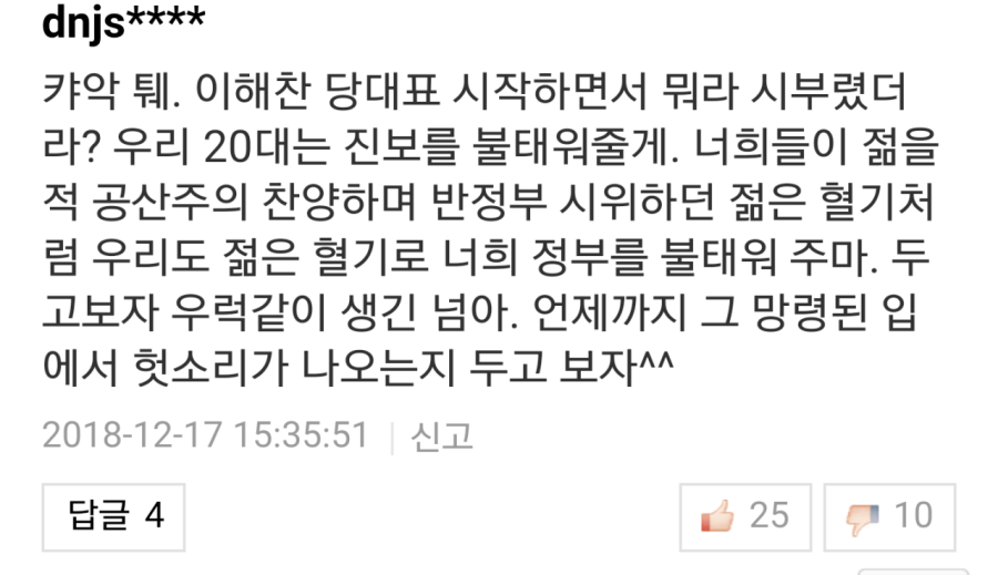 진보유통 이미지