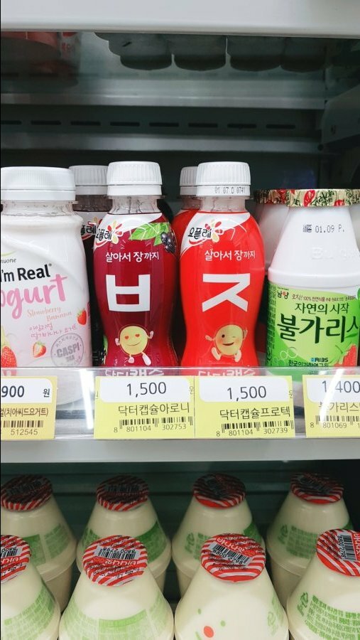 피파 온라인4 인벤 : 편의점에선 본 ㅂㅈ - 피파 온라인4 인벤 자유게시판