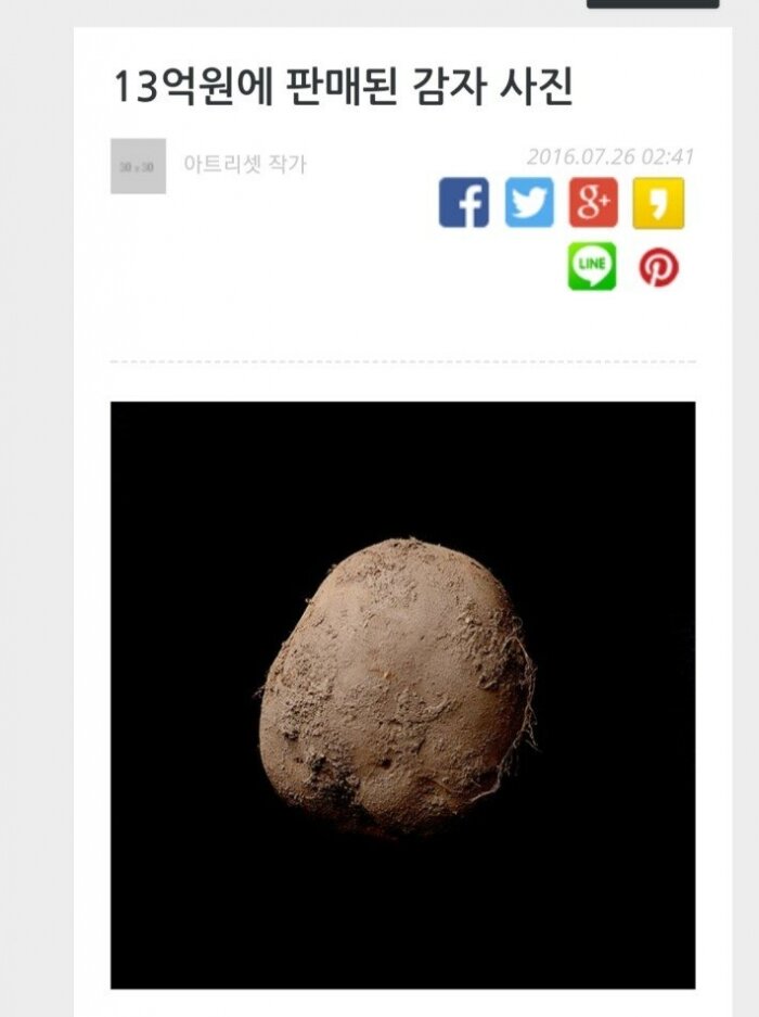 유명해지면... - 오픈이슈갤러리 - 인벤 유명해지면... - 오픈이슈갤러리
