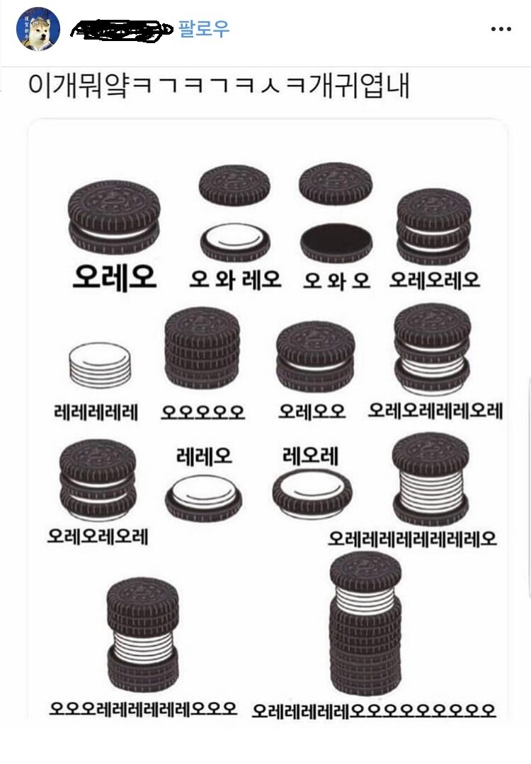 오레오PC방 이미지