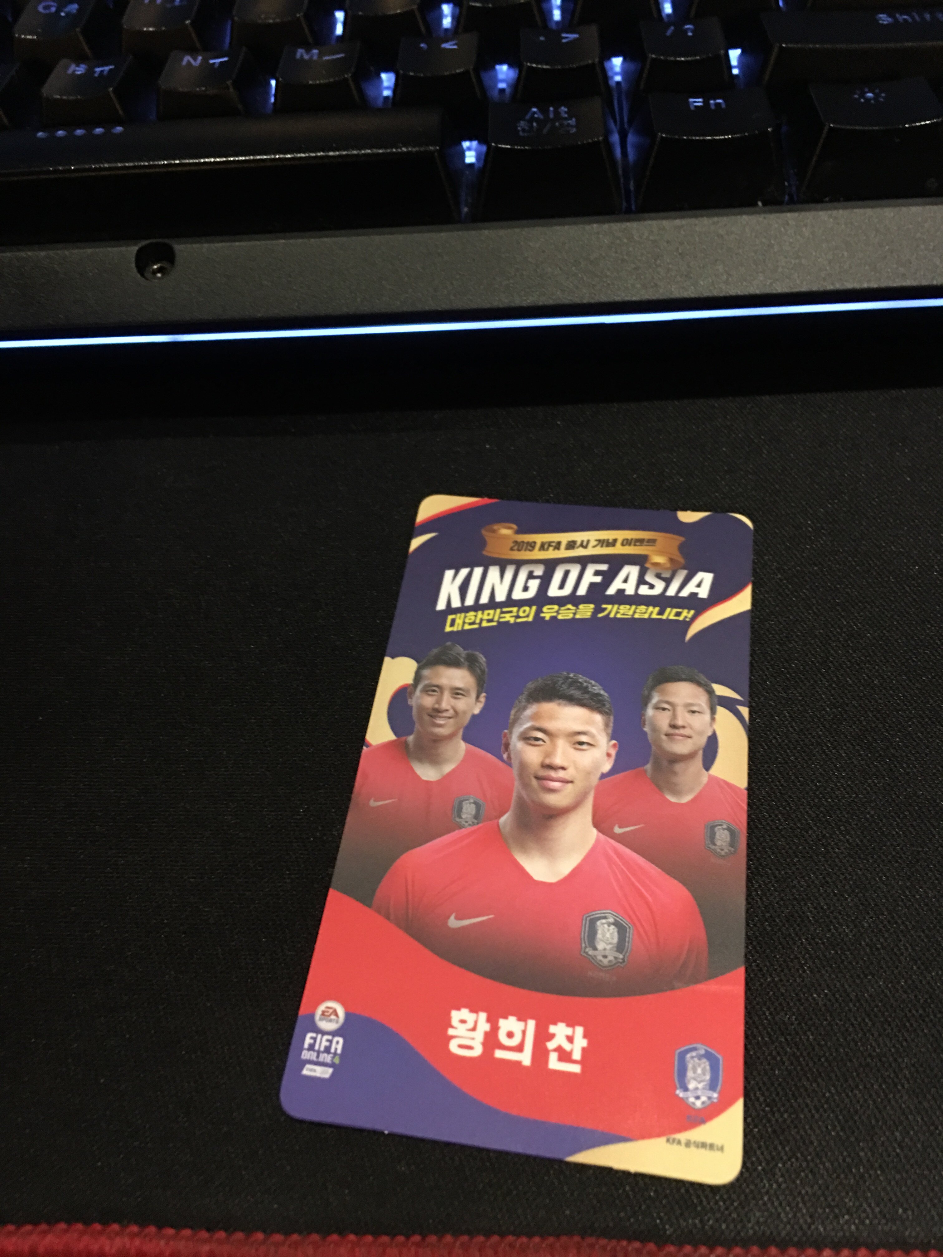 피파 온라인4 인벤 : 환희찬으로 교환합니다 - 피파 온라인4 인벤 쿠폰 공유 게시판