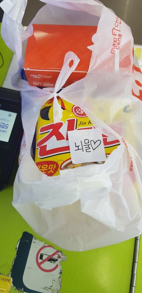 메이플스토리 인벤 : 멕시카나는 이상하게 후라이드가 나은거 같다 - 메이플스토리 인벤 자유게시판