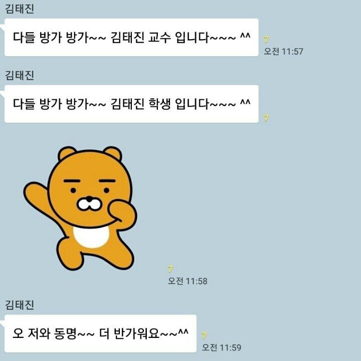 인싸PC방 이미지