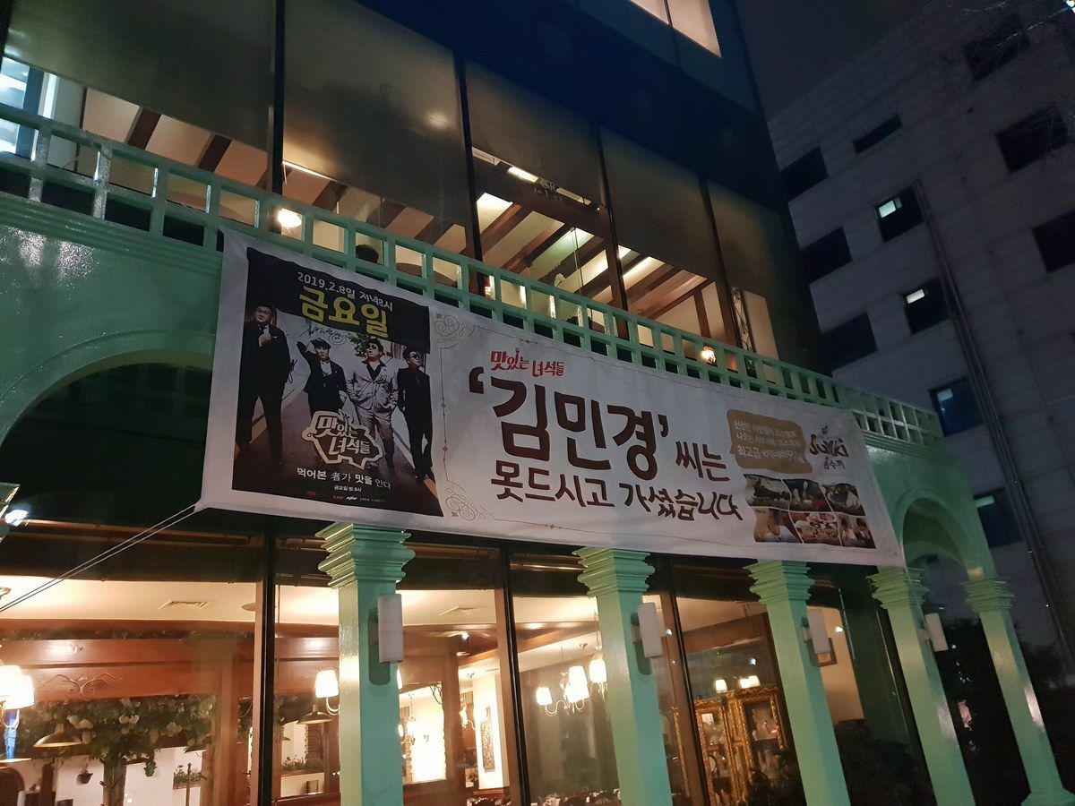 피파 온라인4 인벤 : 맛있는 녀석들은 정직한 방송입니다 - 피파 온라인4 인벤 자유게시판