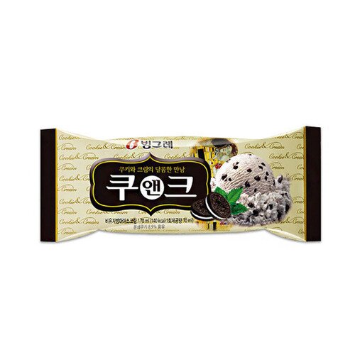우리동네아이스크림 이미지
