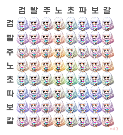 엘리스헤어 이미지