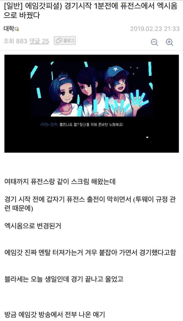 에임PC 이미지