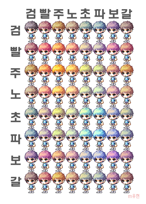틈헤어 이미지