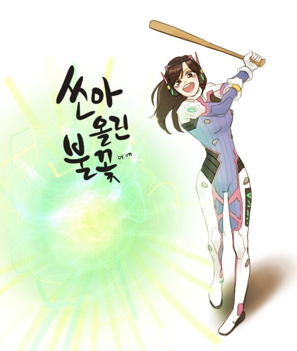 파지온 이미지
