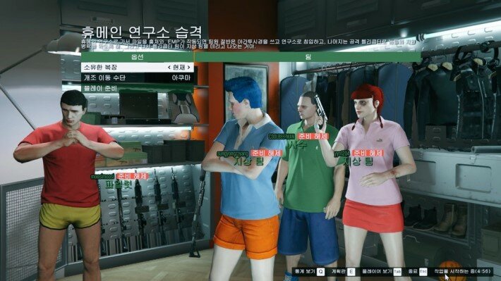 빅뱅PC방 이미지