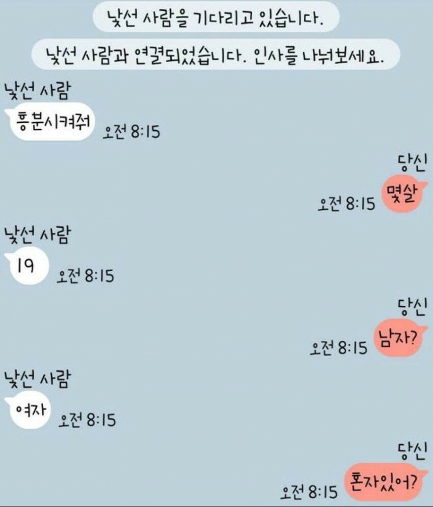 원본 크기로 보시려면 그림을 클릭하세요.