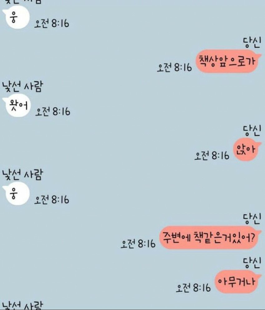 원본 크기로 보시려면 그림을 클릭하세요.