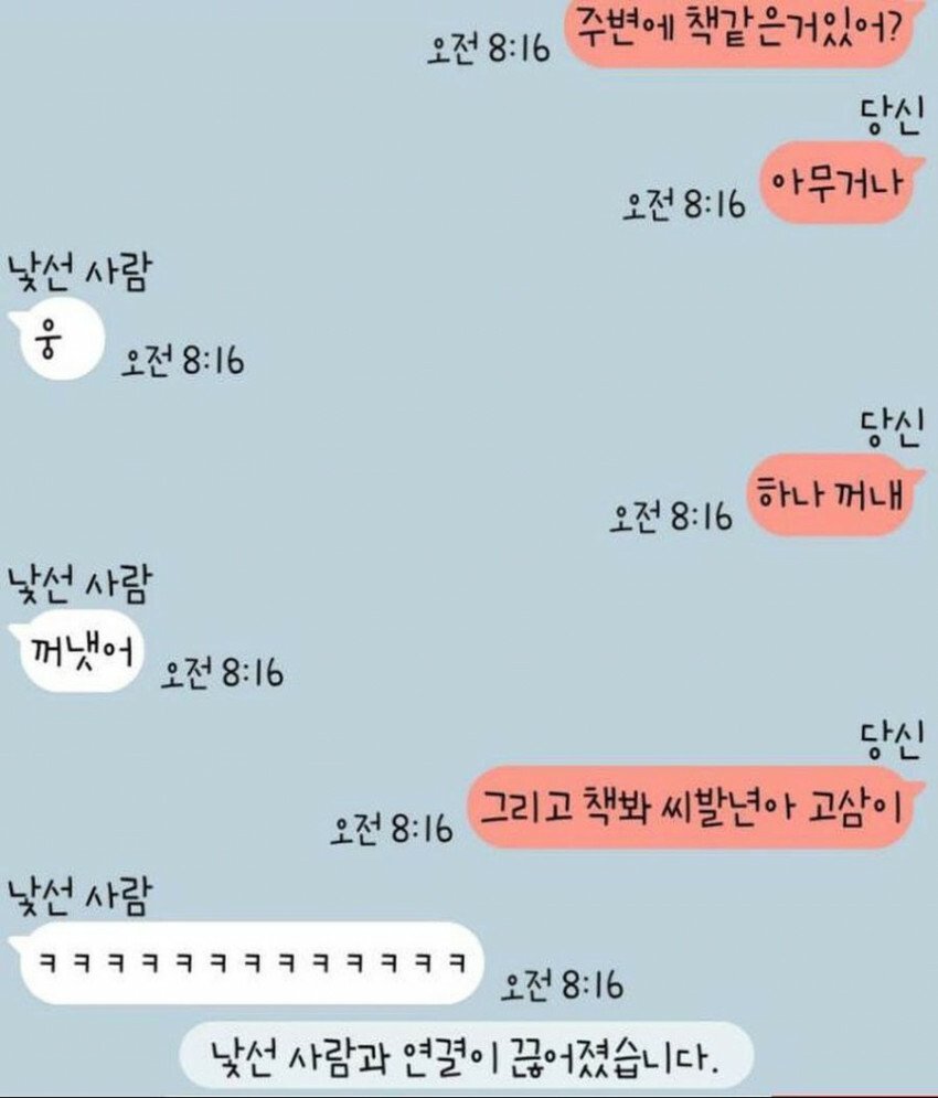 원본 크기로 보시려면 그림을 클릭하세요.