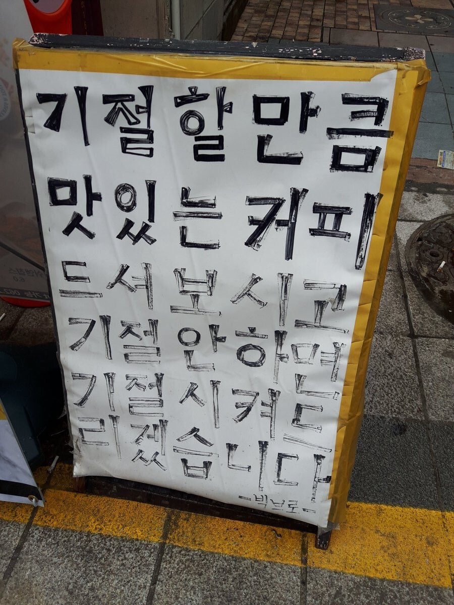 캡틴커피 이미지