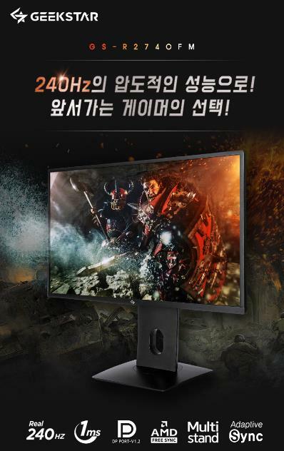 킹콩PC방 이미지