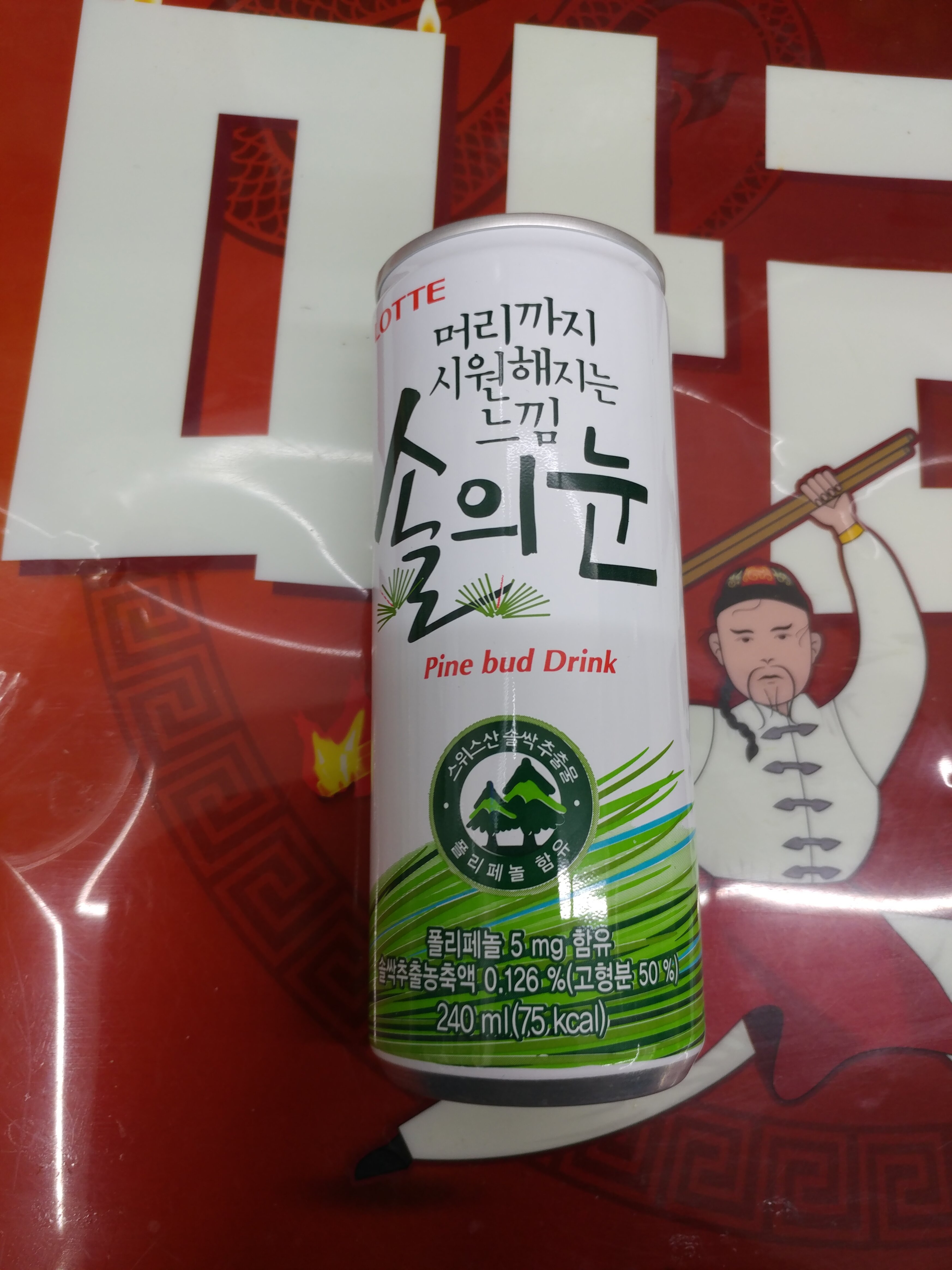 마비노기영웅전 인벤 : 솔의 눈 - 마영전 인벤 자유 게시판
