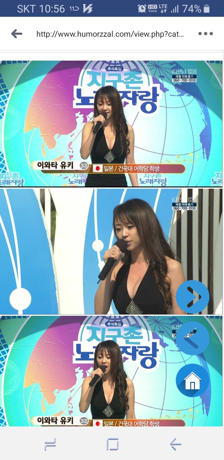 피파 온라인4 인벤 : 다른거 자랑 하는 노래자랑 녀ㅋㄷ - 피파 온라인4 인벤 자유게시판
