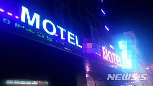 밀모텔 이미지