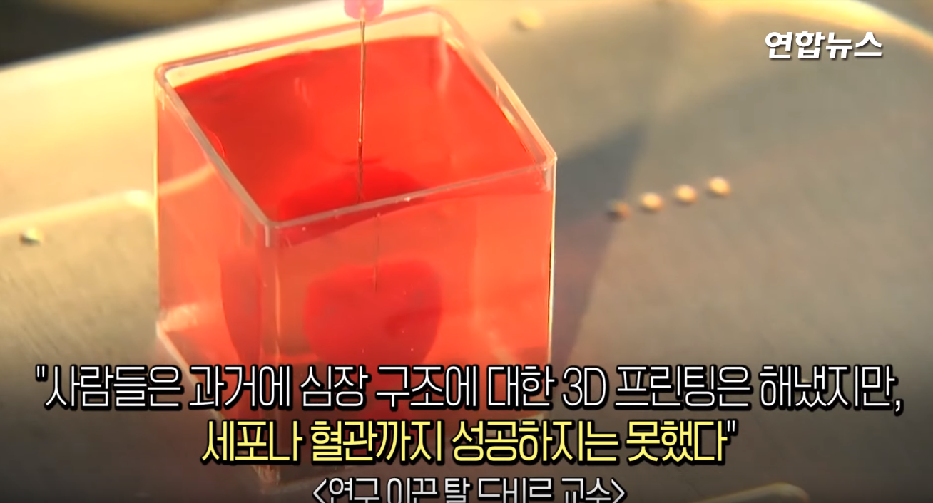 메이플스토리 인벤 : [9MB] 현대 생명공학 ;; ㄷㄷㄷ - 메이플스토리 인벤 자유게시판