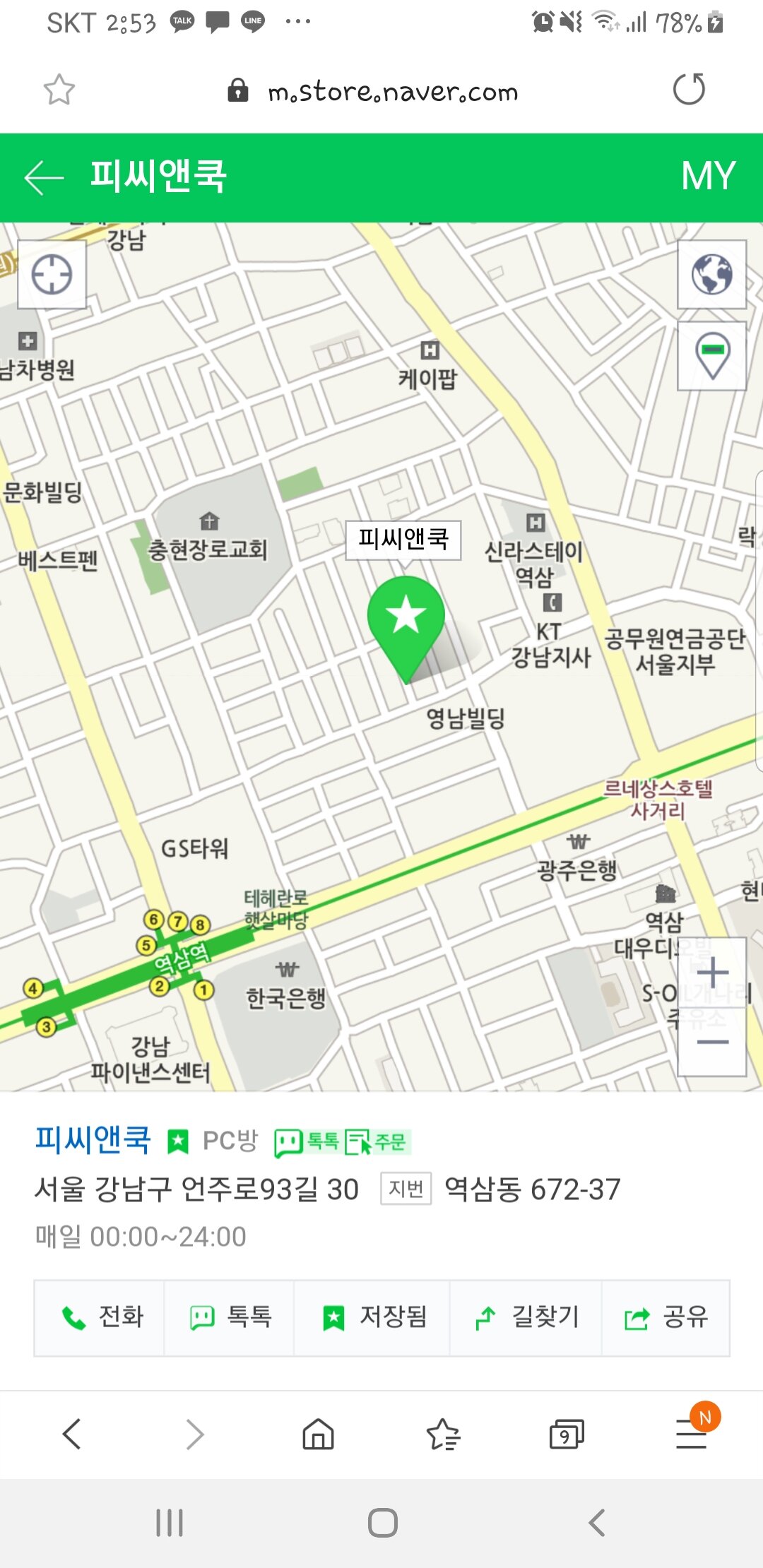 피씨쿡 이미지