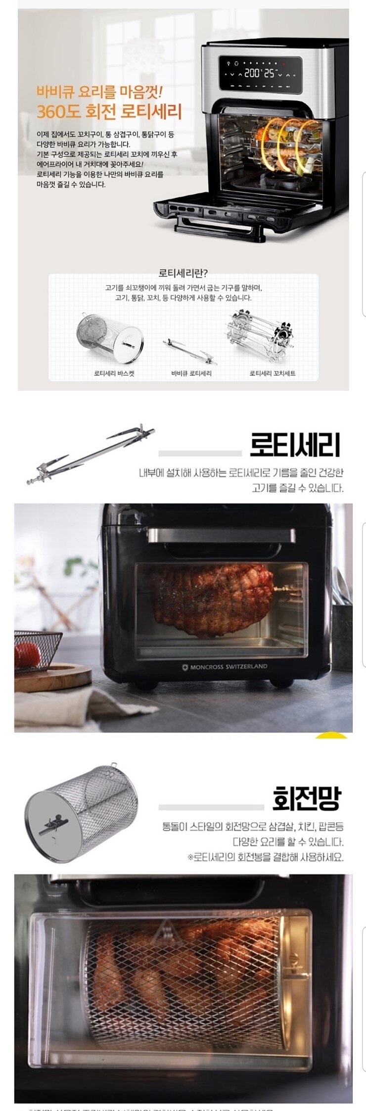 원본 크기로 보시려면 그림을 클릭하세요. 원본 크기로 보시려면 그림을 클릭하세요.